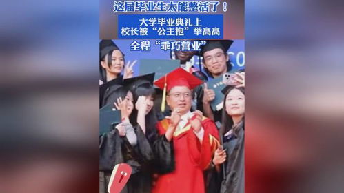 法网这届观众是会整活的