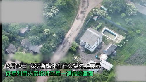 俄军地毯式轰炸乌无人机发射场