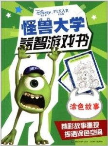 迪士尼故事书游戏攻略