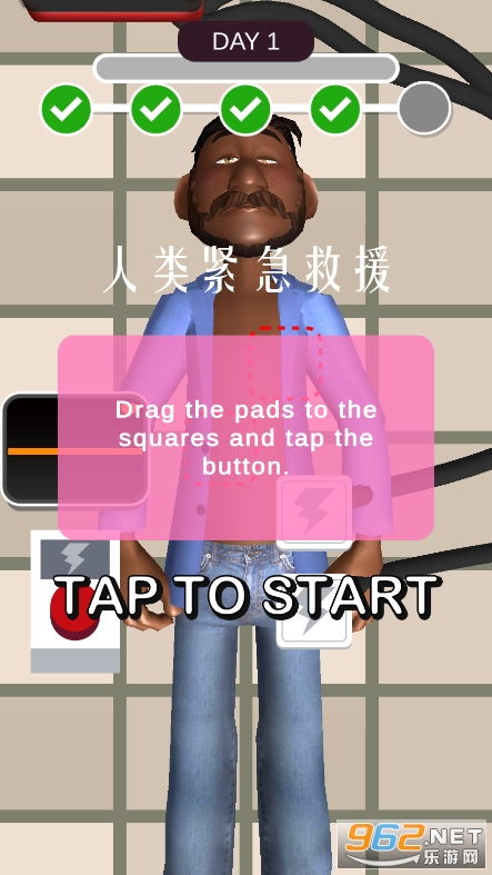 人类紧急救援游戏攻略