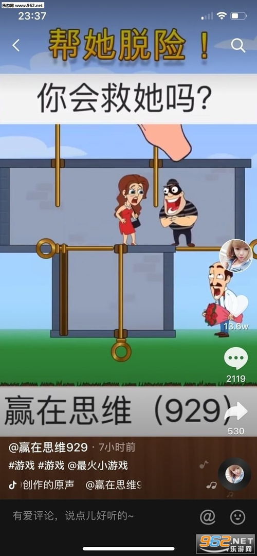 抖音校园逃脱游戏攻略