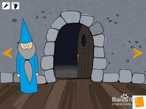 魔法冰城堡逃脱游戏攻略