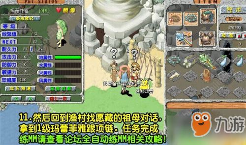 祖父的遗产终篇游戏攻略 祖父的遗产终篇游戏攻略