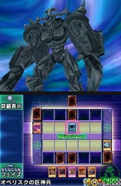 游戏王nds学院攻略