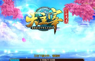 权力的游戏大主宰攻略