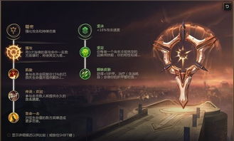 韩服大师游戏攻略视频