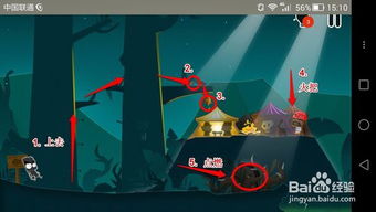 小黑的宝藏2游戏攻略