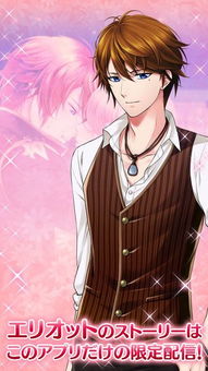 有没有攻略帅哥的游戏