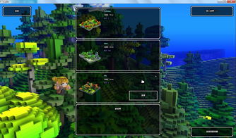 水排序游戏265关攻略