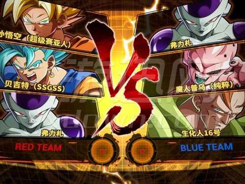 龙珠格斗2游戏攻略视频 龙珠格斗2游戏攻略视频