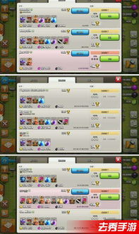 部落132游戏攻略大全 部落132游戏攻略大全