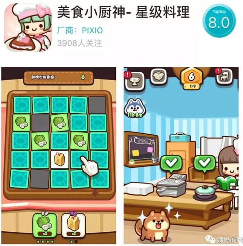 不想上班游戏屋攻略