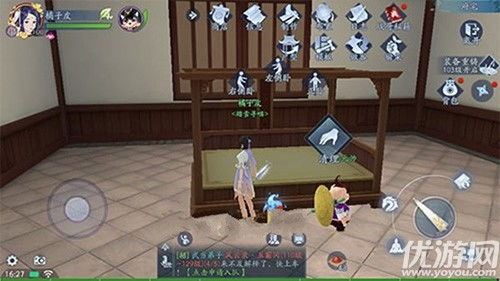 武林志游戏井底奇遇攻略