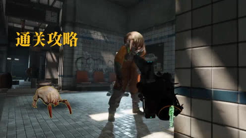 小馒头挑战恐怖游戏攻略