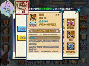 重返长征游戏攻略道具图 重返长征游戏攻略道具图