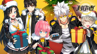 游戏男主反向攻略我