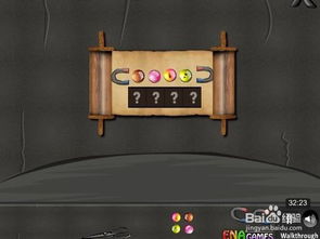 巫师房逃生小游戏攻略