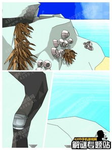 逃脱游戏漂流者图文攻略 逃脱游戏漂流者图文攻略