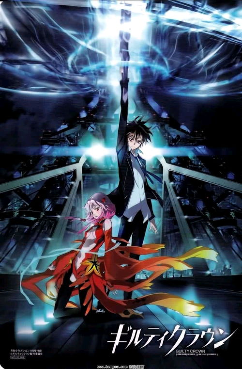 我的游戏罪恶王冠攻略 我的游戏罪恶王冠攻略