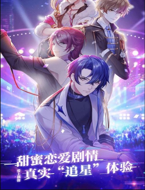 竖屏男友养成游戏攻略