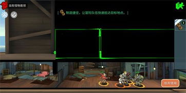 辐射生存记游戏攻略视频