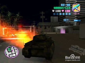 罪恶都市抢劫游戏攻略