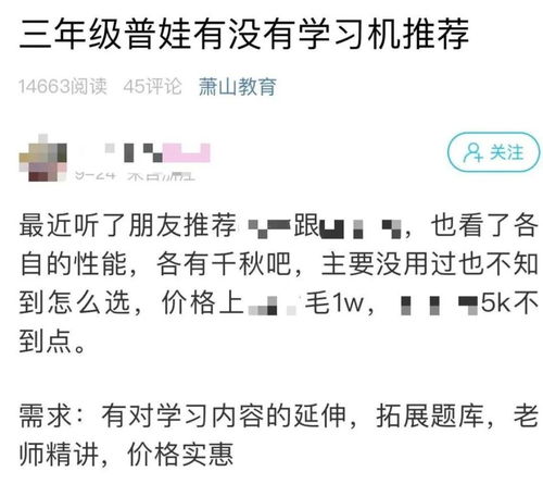 按摩是真有用还是智商税