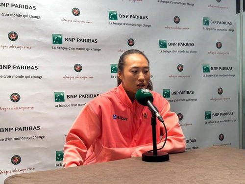 郑钦文止步法网8强