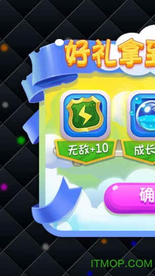 贪吃蛇王子游戏攻略