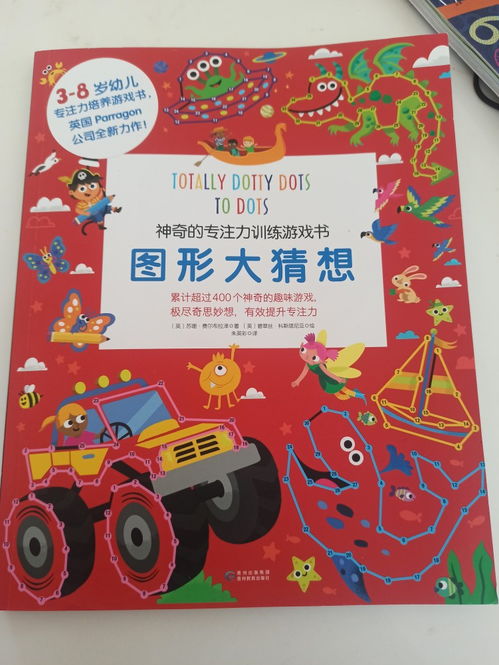 3个女孩上学游戏攻略