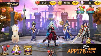 云游戏传说法师攻略