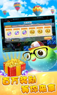 街机游戏欢乐小天地攻略 街机游戏欢乐小天地攻略