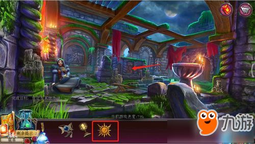 攻略游戏免费观看第30