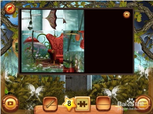 魔幻森林攻略游戏机