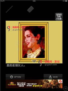 逃脱游戏烟花的记忆攻略