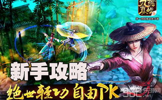 真变态的网页游戏攻略 真变态的网页游戏攻略