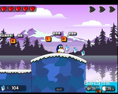 爱与救赎小游戏攻略 爱与救赎小游戏攻略