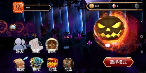 行星大逃亡手机游戏攻略