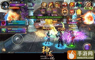 神墓游戏 手游攻略