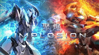 坠入黑暗的天使游戏攻略