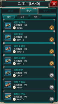 游戏风云1新手攻略视频