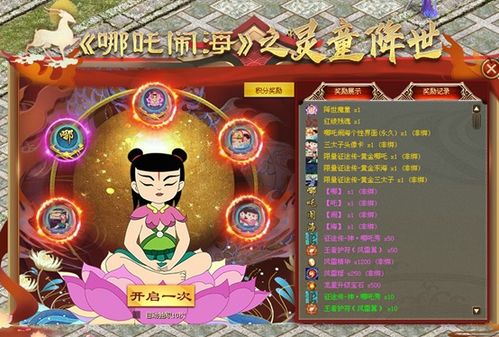 决战帝国小程序游戏攻略