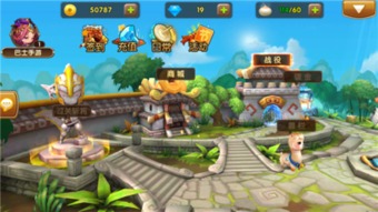 离开家乡闯天下攻略游戏 离开家乡闯天下攻略游戏