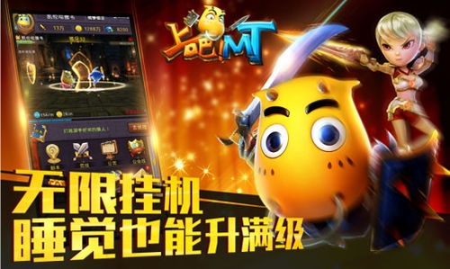 我最爱聊天游戏攻略图