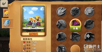 我想看月亮游戏攻略视频