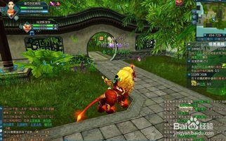 大型仙侠世界游戏攻略