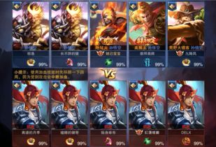 王者攻略在哪里进入游戏