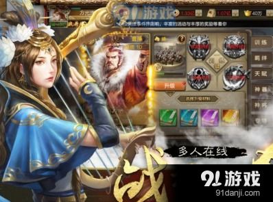 天下3游戏大结局攻略 天下3游戏大结局攻略