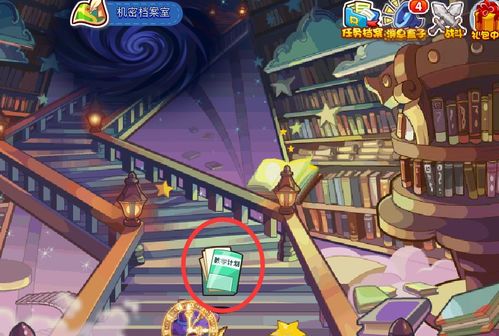 谜雾之风1.3游戏攻略