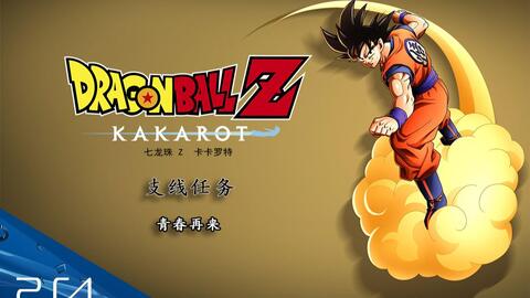 ps4游戏攻略录制